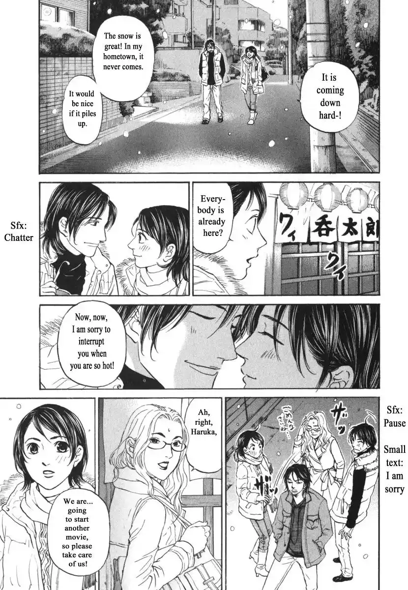 Haruka 17 Chapter 188 18